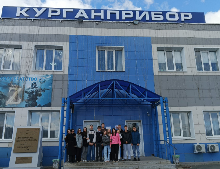 Курганприбор..