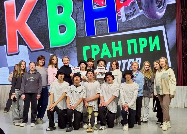 Формула КВН..